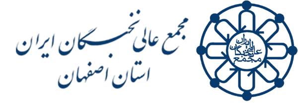 مجمع عالی نخبگان