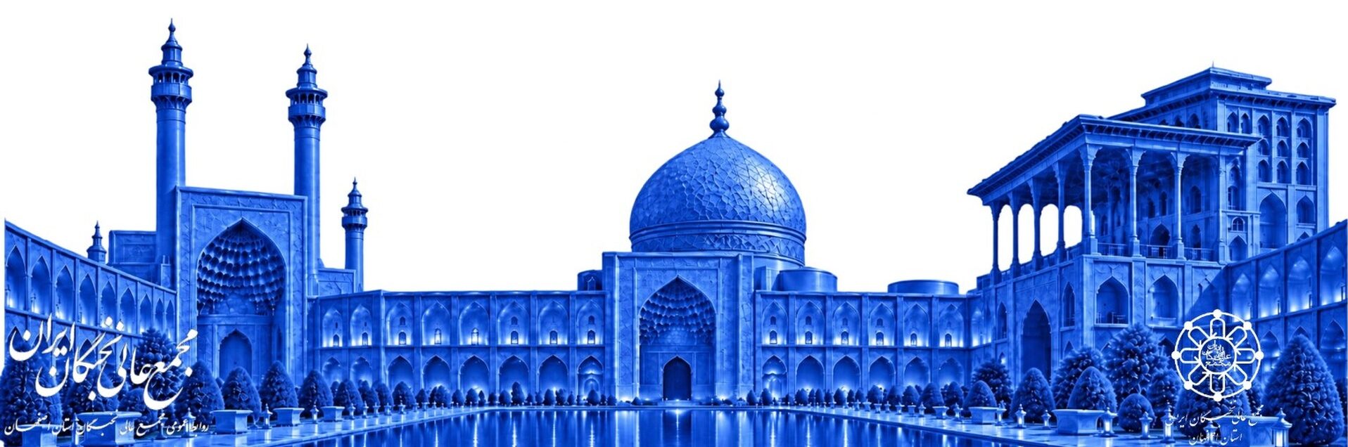 مجمع عالی نخبگان ایران